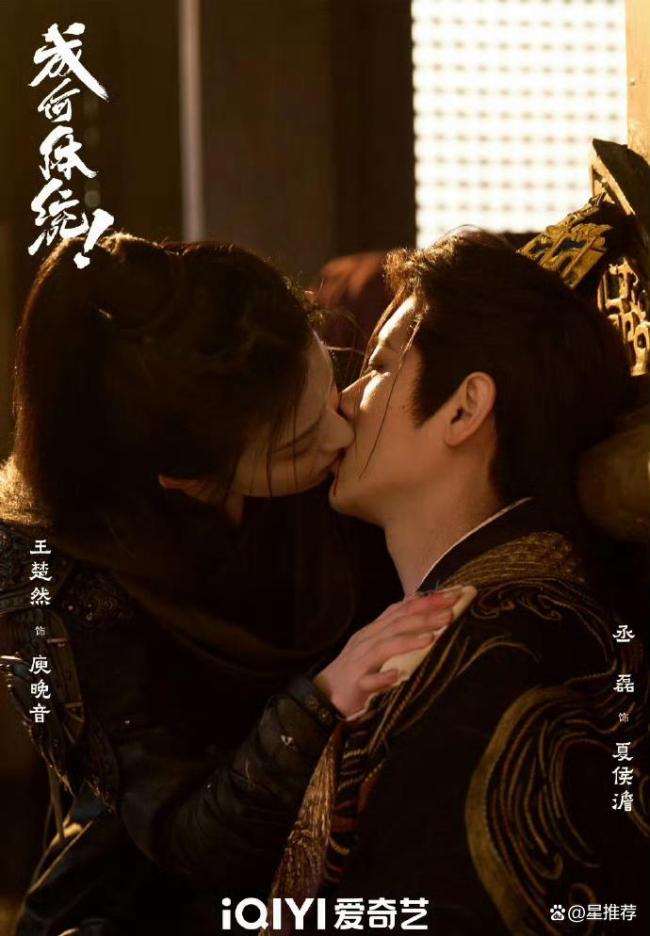 曝王楚然早就融了AI 玩梗物料引发争议