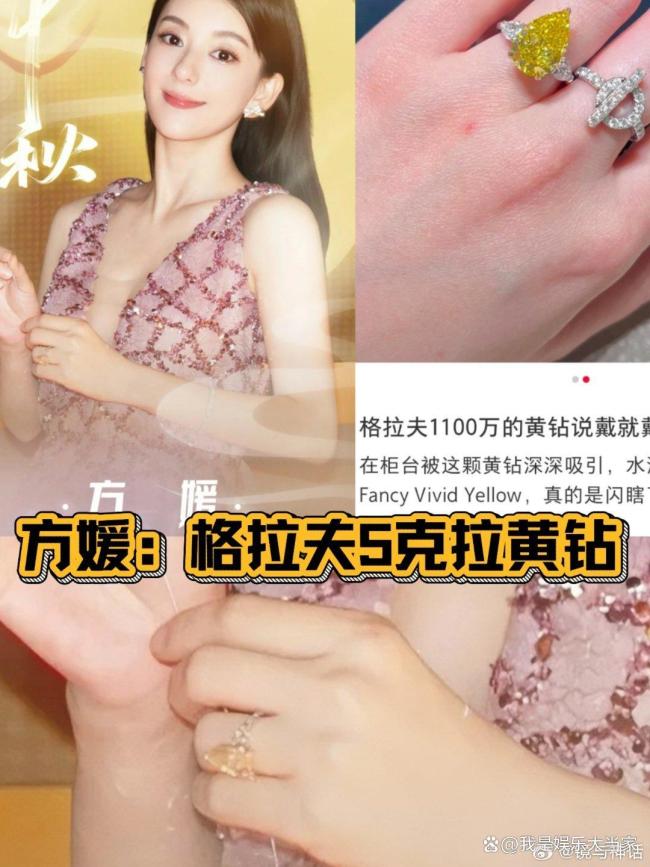 郭富城买了让女友痛哭流涕的礼物 真情超越物质
