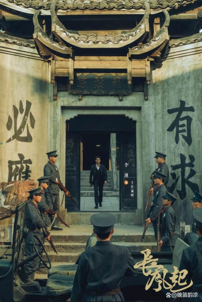 李现李一桐二搭民国戏