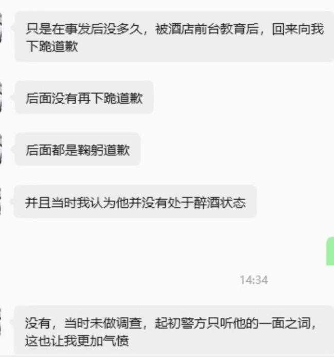 日籍男子韩国骚扰中国女生 警方态度转变展开调查
