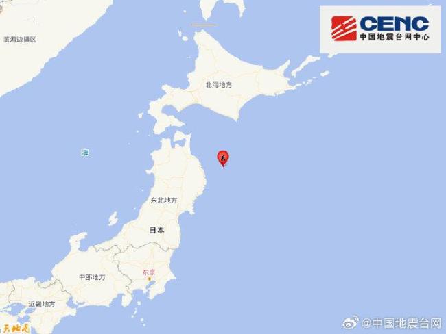日本7.7级地震多名华人亲历者发声 强震引发海啸恐慌