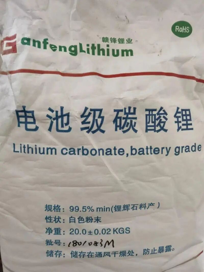 近期碳酸锂价格大幅上涨