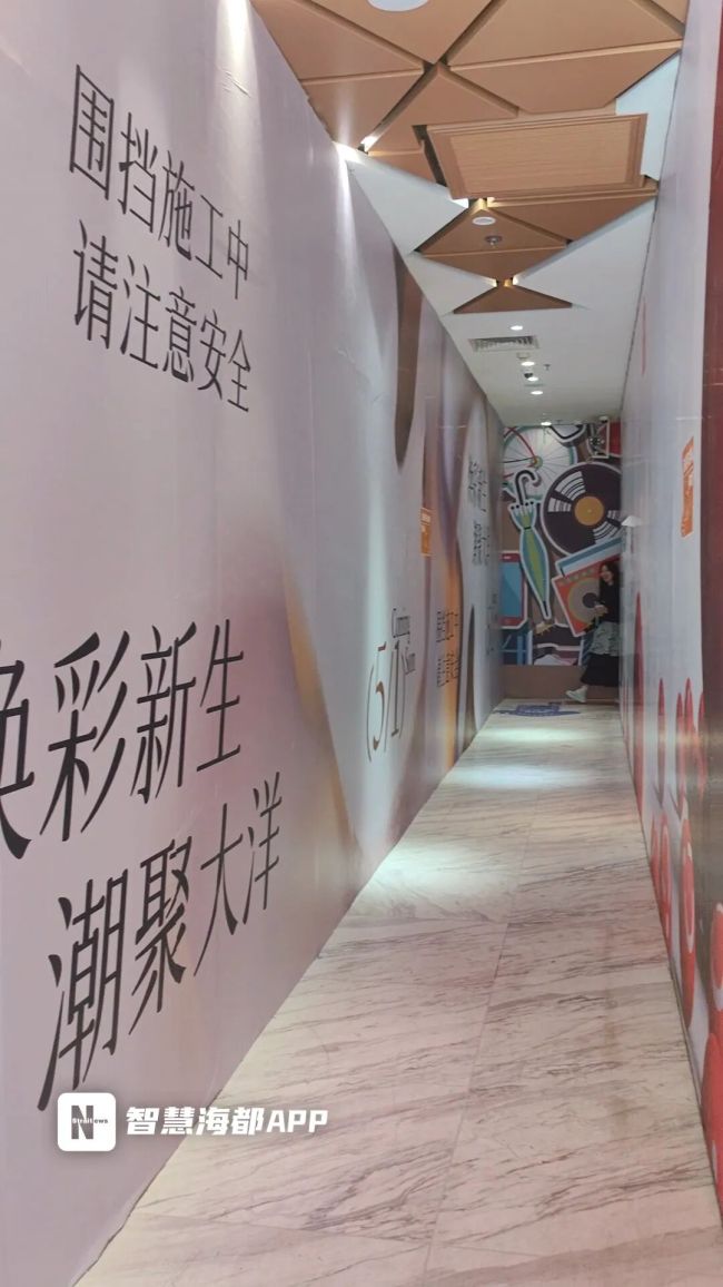 福州一商场1至3层将重新开业 新名亮相迎客
