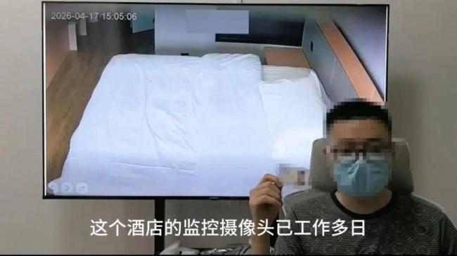 民宿疑有针孔摄像头直播住客报警 学生隐私遭泄露引发关注