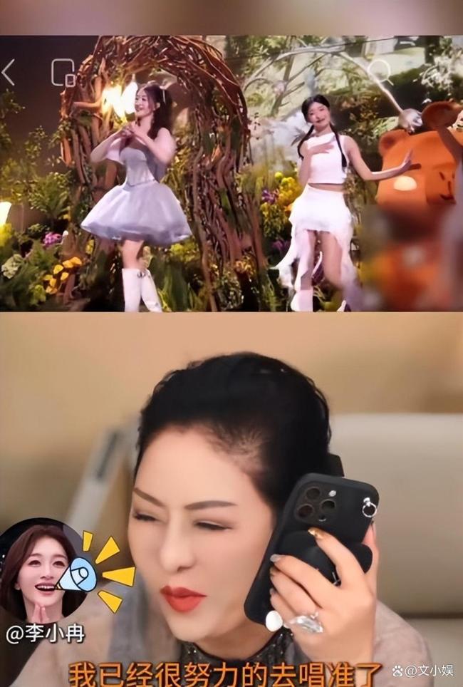 李小冉哭了两晚上