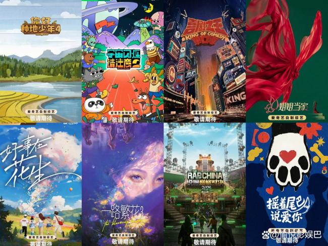 爱奇艺演员恋综 恋综《喜欢你我也是6》重磅回归