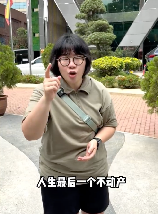 36岁颜如晶为自己挑选墓地 理性规划人生归宿