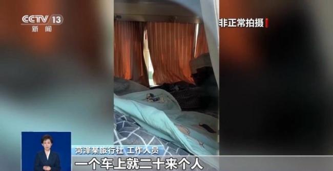 总台记者暗访“卧铺大巴”违规改装 安全隐患大引发关注