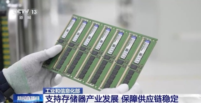 一季度電子設備制造業增加值同比增長13.6%