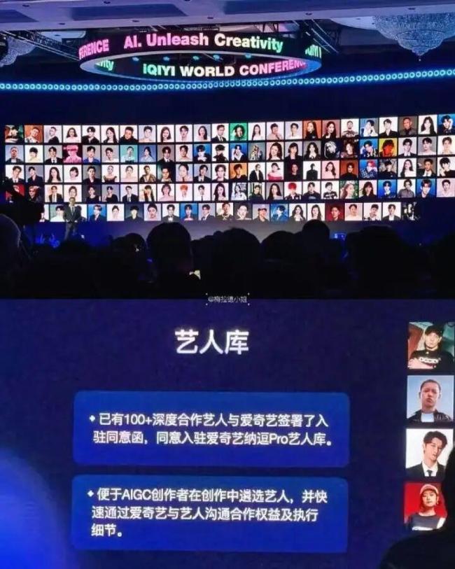 龚宇5分钟连发3条难平网友愤怒 AI表演引争议