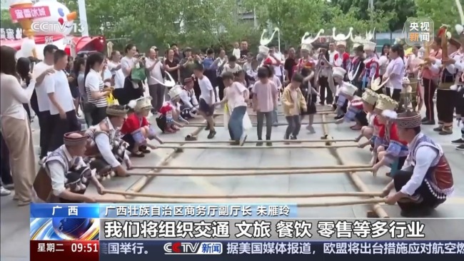 門票、車票都能用！小小票根聯動激活假日經濟