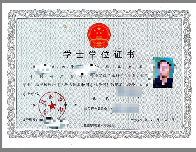 男子用了16年的学位证校方称从未授予 真假之争持续发酵