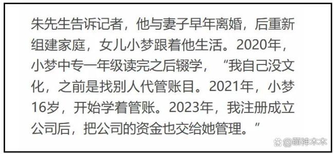 弟弟回应姐姐挪用千万打赏主播 团播圈风波再起