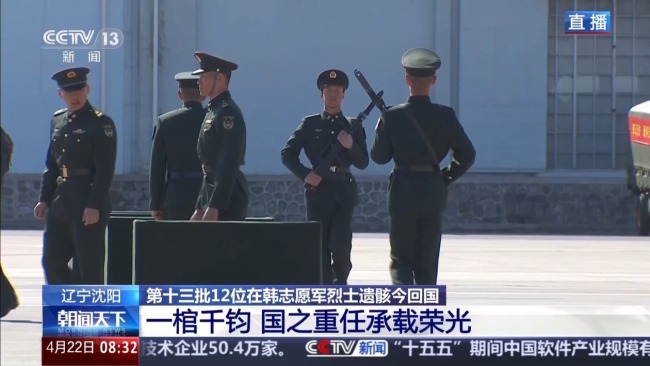机场将以最高礼遇过水门迎英烈回家 国之重器护航忠魂
