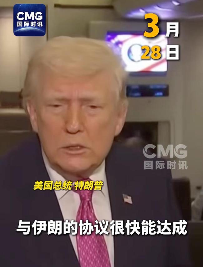 美媒梳理特朗普说了6周战争快结束 两周内搞定套路再现