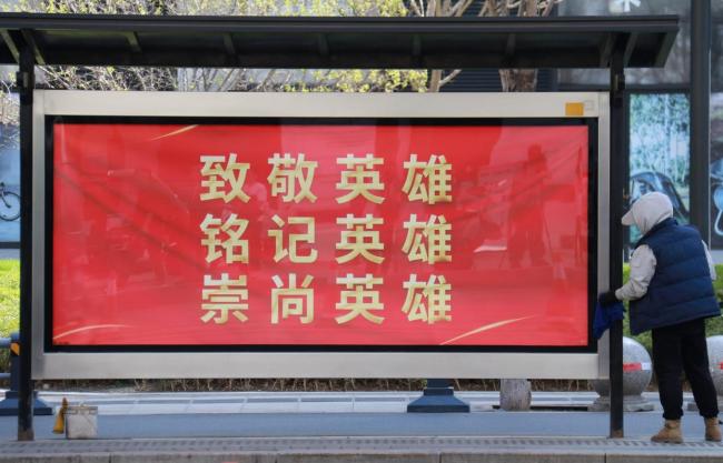 沈阳以最高城市礼遇迎接英雄回家 满城“中国红”静候英魂归来