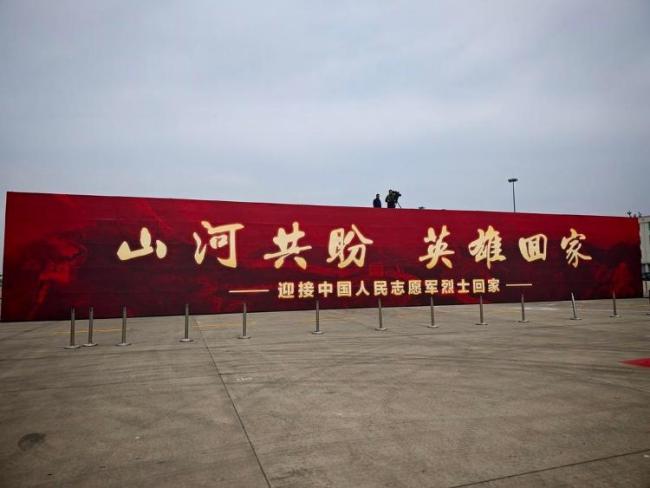 烈士遗骸迎回仪式现场有哪些准备 庄严肃穆迎接英雄回家