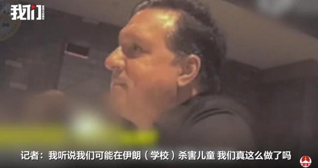 美军方一官员承认美在伊朗杀害儿童 敏感信息曝光引发争议