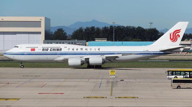国航747大飞机中途返航北京首都机场 空中放油引发关注