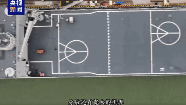 机库大、坞舱大、装载量惊人！昆仑山舰内部画面公开