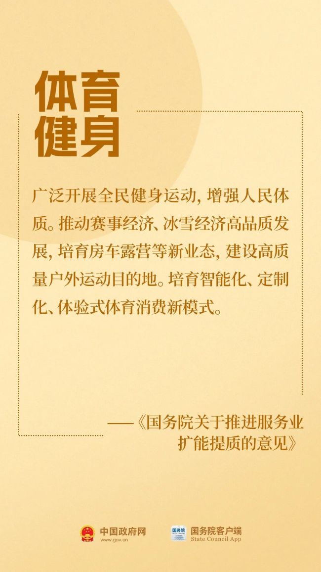2030年，100萬(wàn)億！這些領(lǐng)域?qū)⒂瓉?lái)大改變