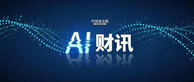 国产芯片股直线猛拉