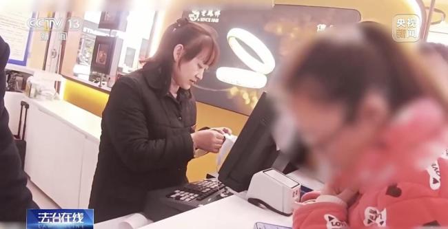 女子买12万黄金首饰金店报警 反诈意识救场