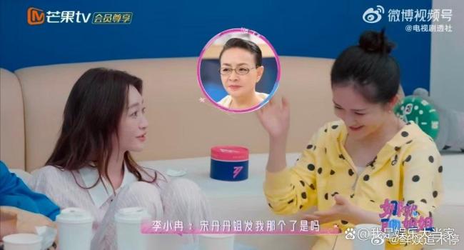 宋丹丹看李小冉浪姐初舞台看哭了 真挚情感触动人心