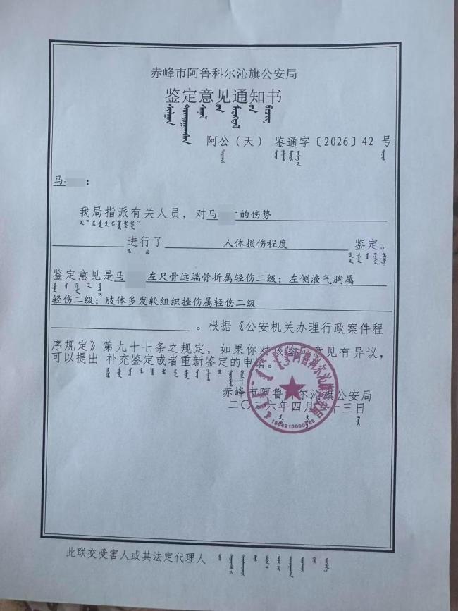 老人遭养老院室友殴打民警称会转刑案 伤情严重引发关注