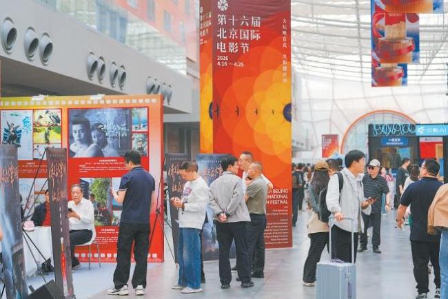 北影节票根经济覆盖超50个商圈