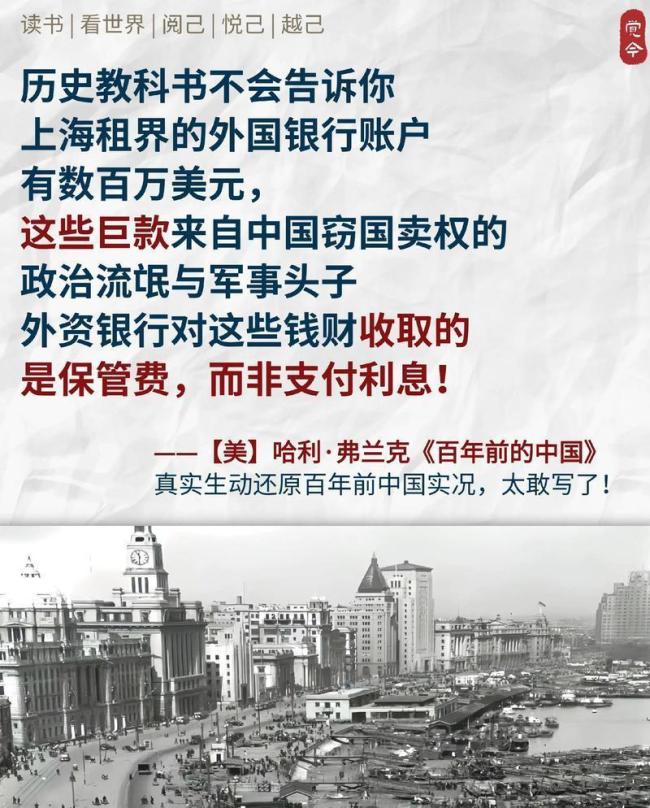 评论员：日本沉溺帝国旧梦131年 台海挑衅引发解放军强势回应