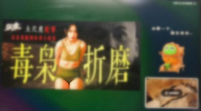 爱奇艺广告被指将低俗当卖点