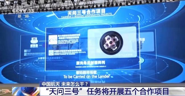 探索月球南极 中国航天未来这么干