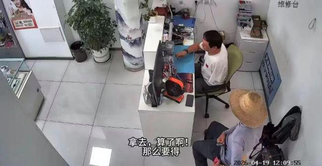 独臂店主免费为七旬老人修亡子手机 修补破碎的心