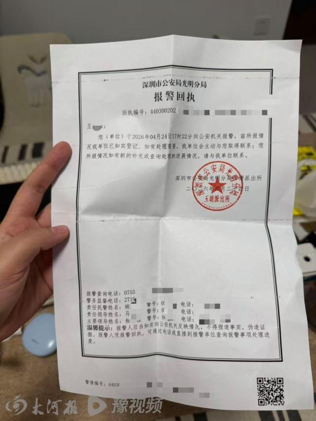 女子公交站台劝阻抽烟引冲突 警方回应 双方报警处理