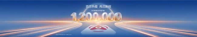 华为乾崑开启内外双融合感知时代 智驾安全再升级