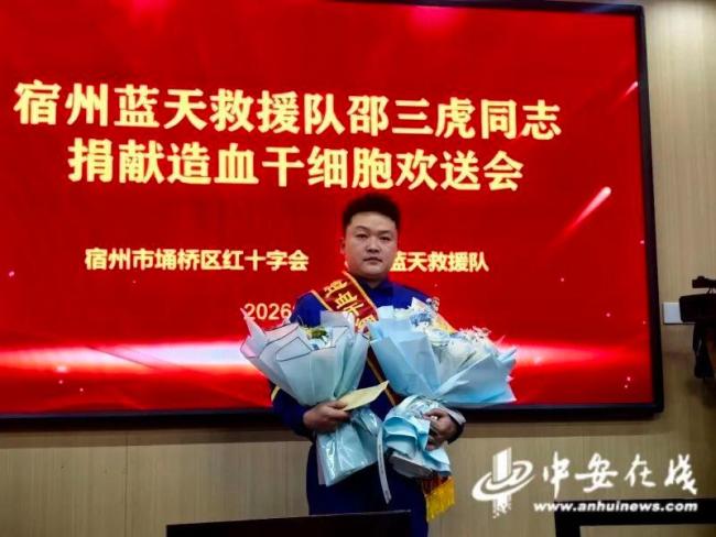 烧烤摊主停业10天去救人