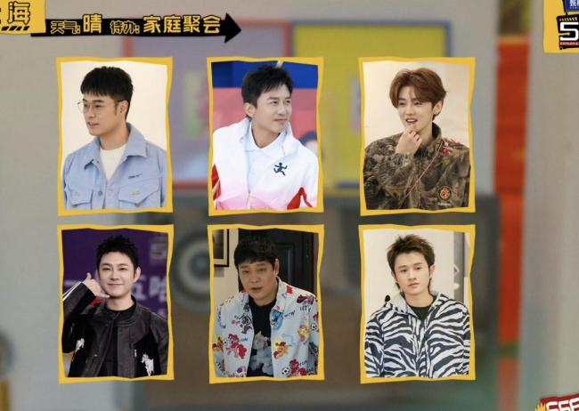 鹿晗五哈工伤 笑点满满成全网焦点