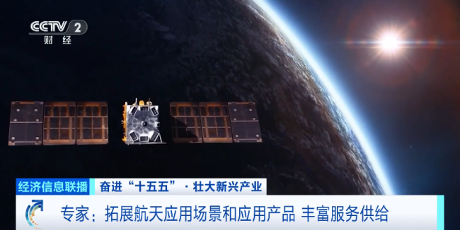“宇宙級”大計(jì)劃！“天地一張網(wǎng)”，來了→