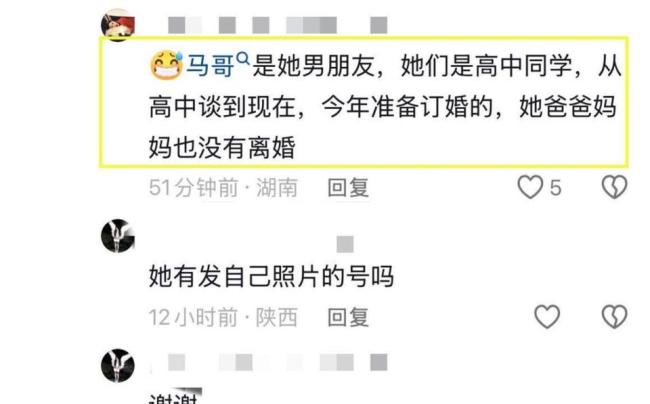25岁女孩未婚而亡棺木不能进家门 传统习俗引发热议