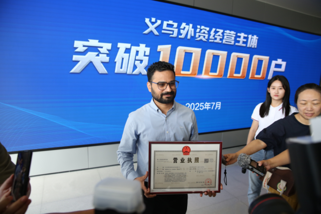 从“洋创客”扎根浙江看“投资中国”