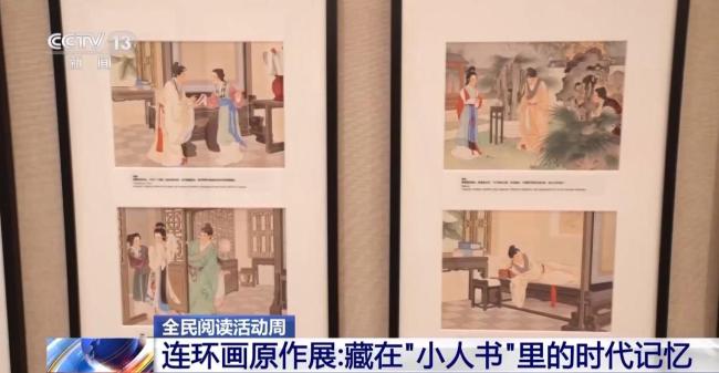 “阅读+”点亮各地文旅新体验：让文旅更“有味”