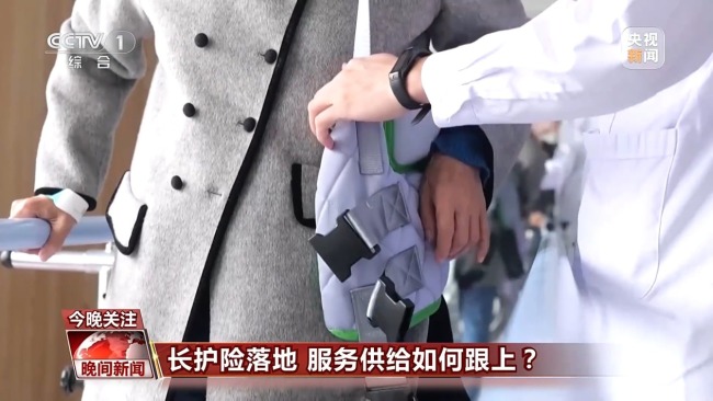 社?！暗诹U(xiǎn)”繳費(fèi)多少？享受哪些待遇？