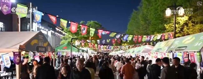 “足球+夜市+美食+趣玩”聚人气、添活力