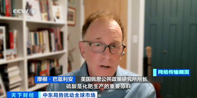 中東沖突影響擴散！又一重要原料，價格飆漲