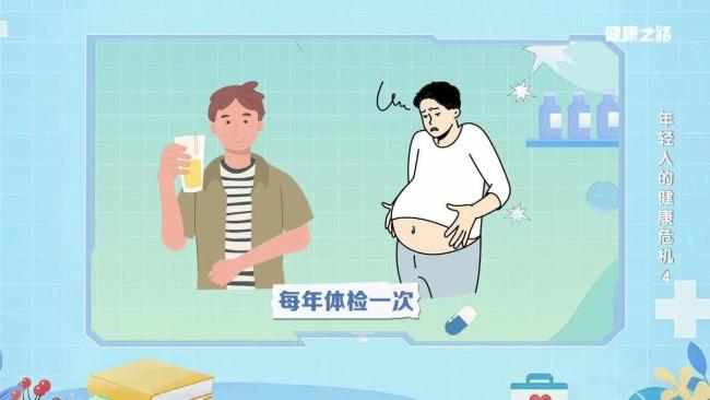 脂肪肝悄悄盯上年轻人 不良习惯成主因