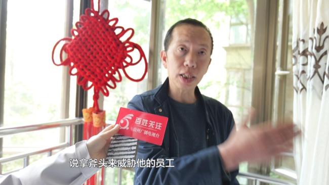 业主家中墙壁被“穿孔” 物业回应 电梯施工所致争端升级