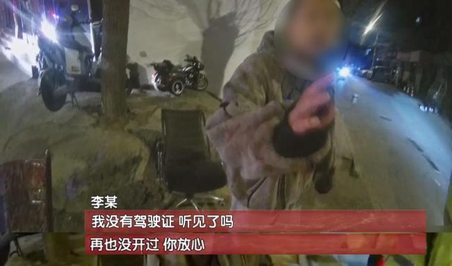 男子载着2岁孩子醉驾，撞车后“栽赃”妻子！北京交警追问出更离谱真相 二次醉驾再酿祸