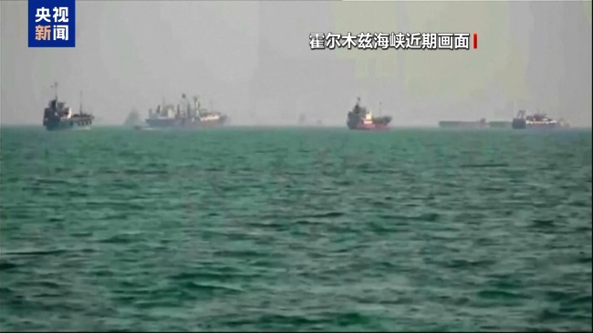 美伊恢复谈判困难重重 对话短期难开启