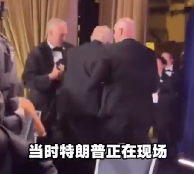 特朗普逃离枪击现场有人还在偷酒 疏散中顺走酒瓶